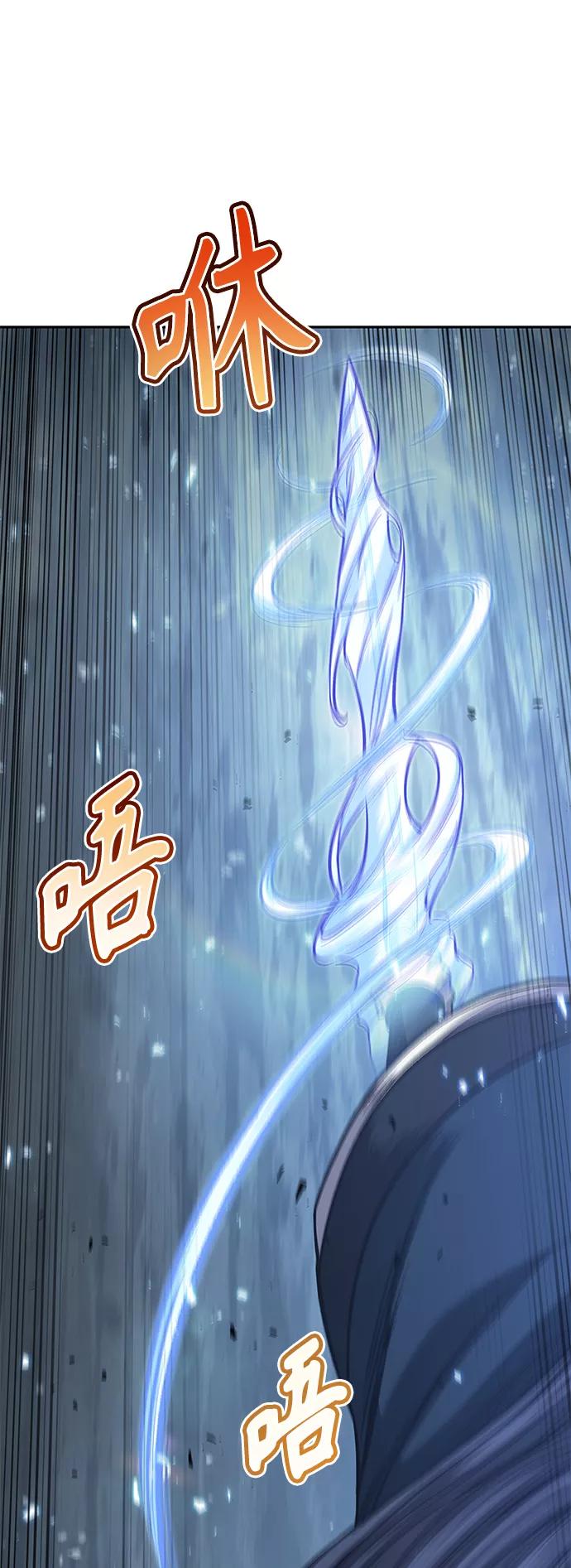 《某天成为魔神》072. 第29章 主君回来了（1） 第47页