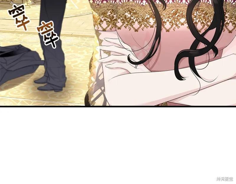 《明明是冷美人小姐却变成了忠犬大少爷》第72话 第62页