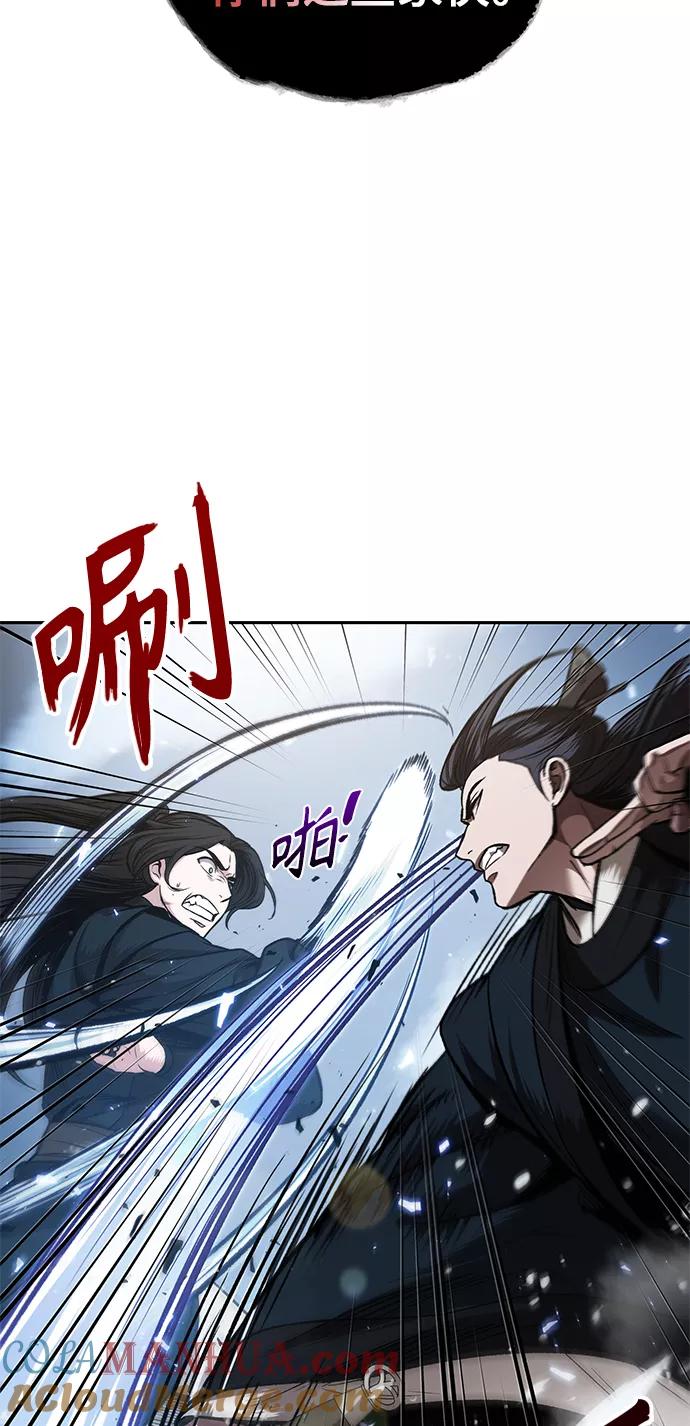 《某天成为魔神》072. 第29章 主君回来了（1） 第43页