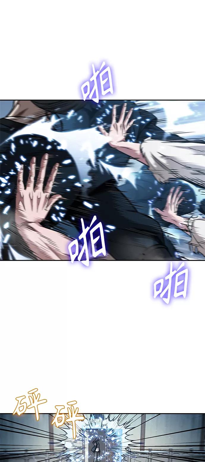 《某天成为魔神》072. 第29章 主君回来了（1） 第30页
