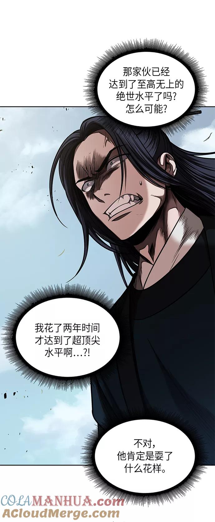 《某天成为魔神》072. 第29章 主君回来了（1） 第19页