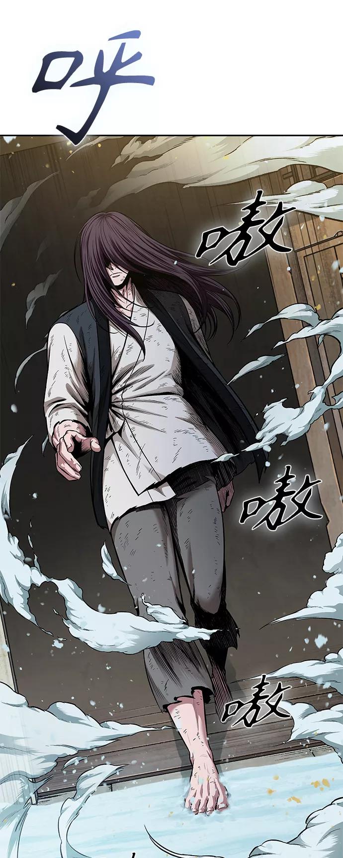 《某天成为魔神》072. 第29章 主君回来了（1） 第14页