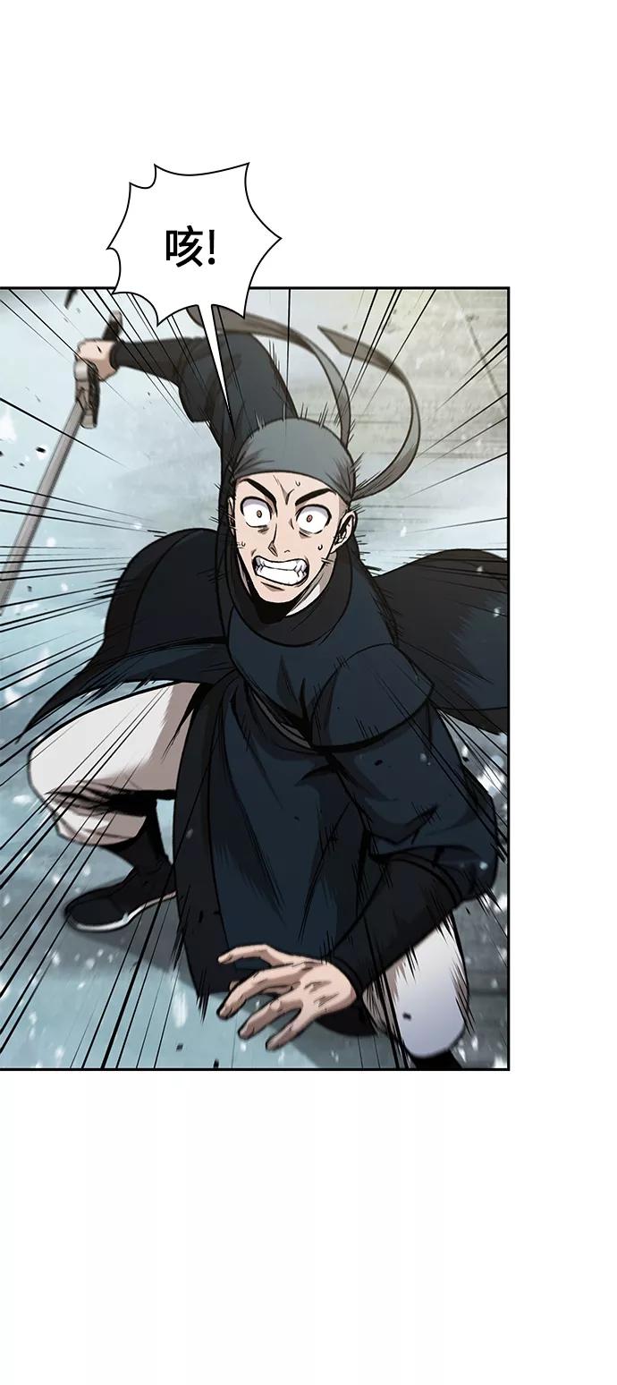 《某天成为魔神》072. 第29章 主君回来了（1） 第5页
