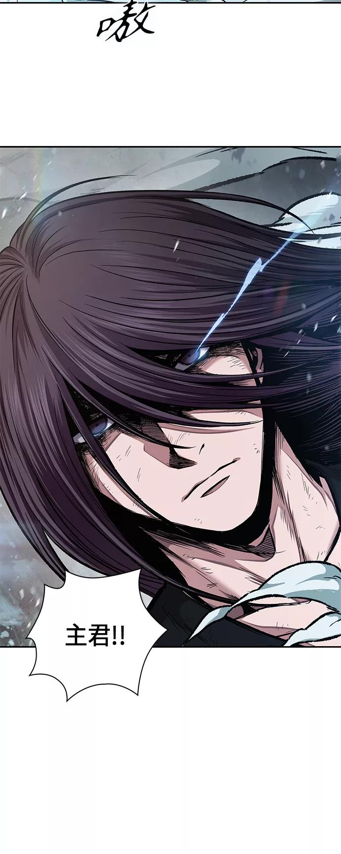 《某天成为魔神》072. 第29章 主君回来了（1） 第15页