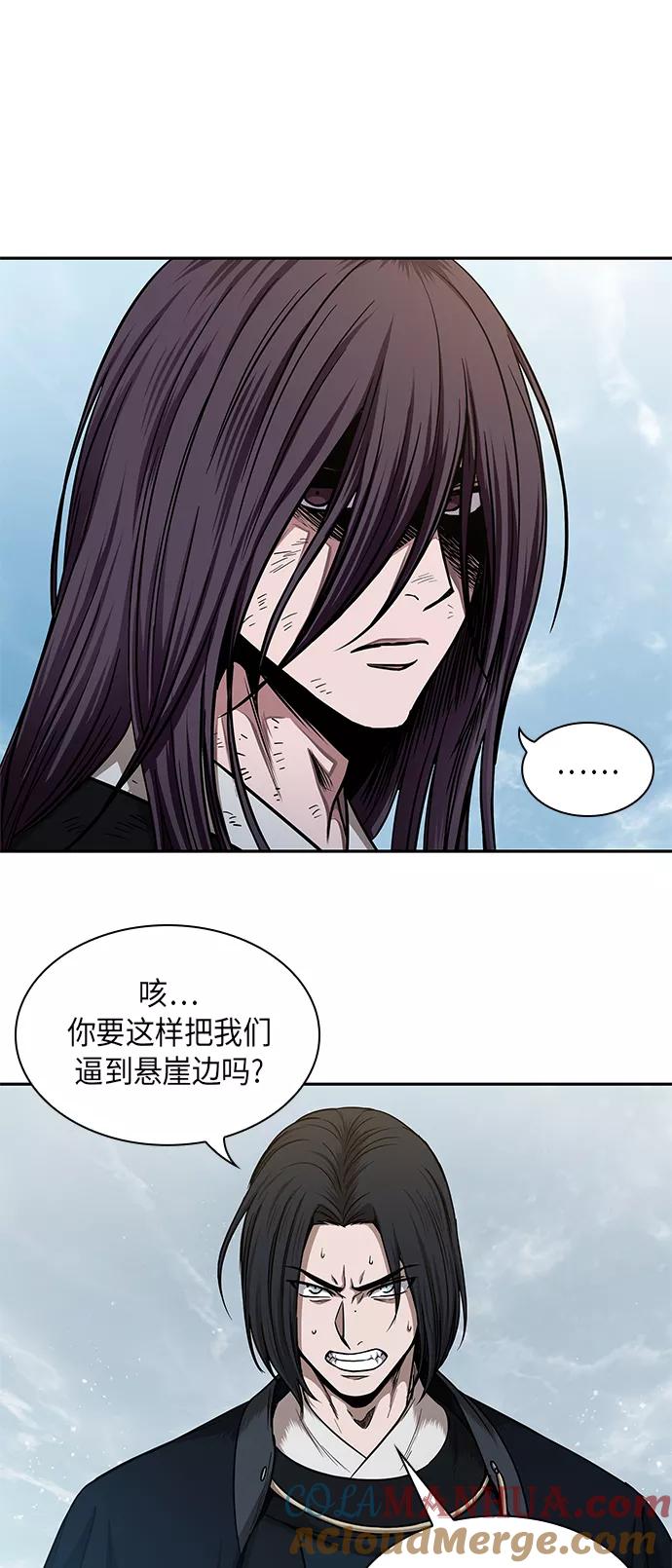 《某天成为魔神》072. 第29章 主君回来了（1） 第37页