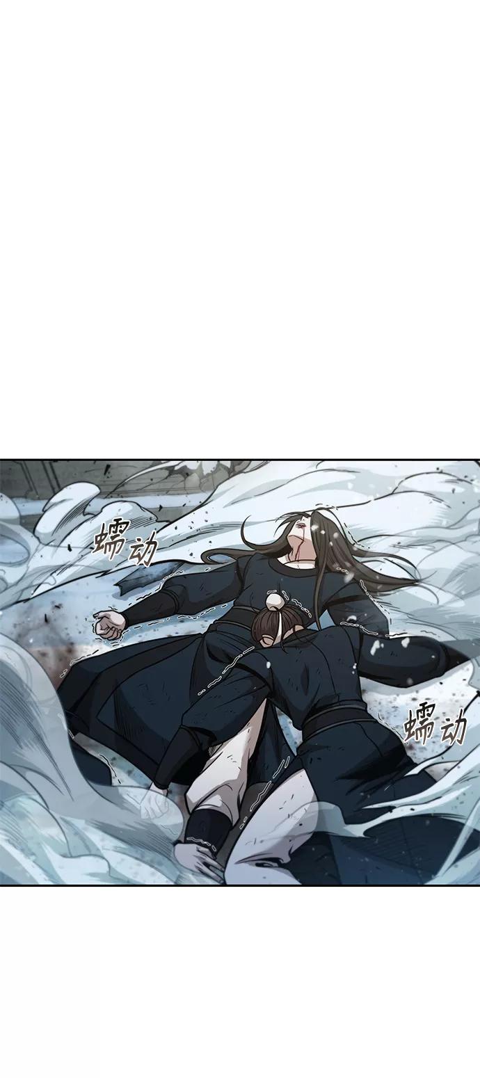 《某天成为魔神》072. 第29章 主君回来了（1） 第33页