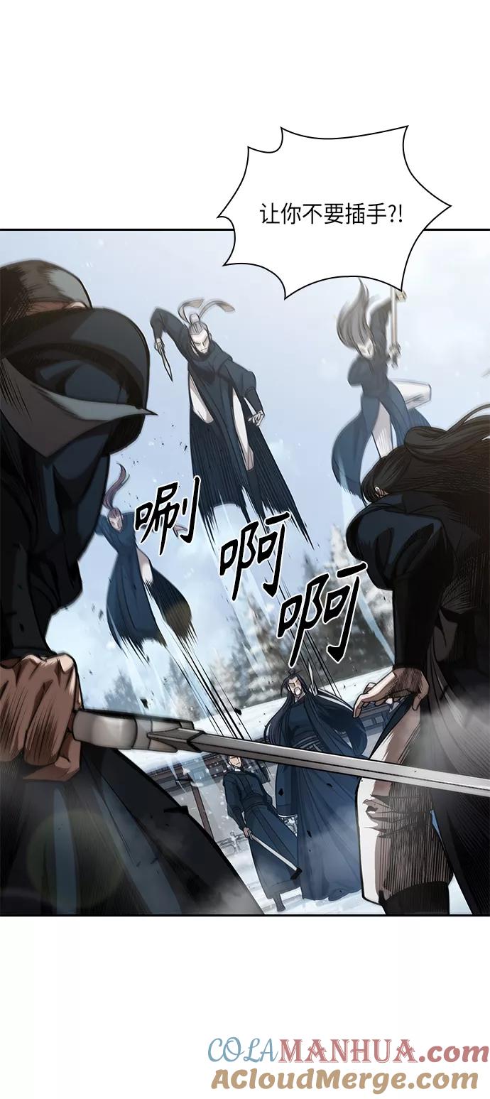 《某天成为魔神》072. 第29章 主君回来了（1） 第4页