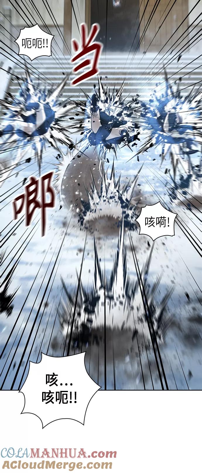 《某天成为魔神》072. 第29章 主君回来了（1） 第10页