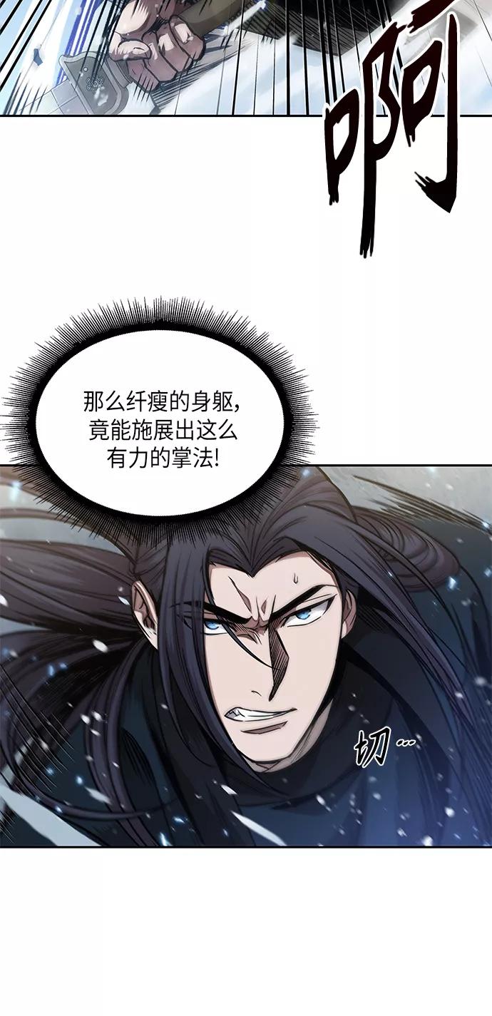 《某天成为魔神》072. 第29章 主君回来了（1） 第44页
