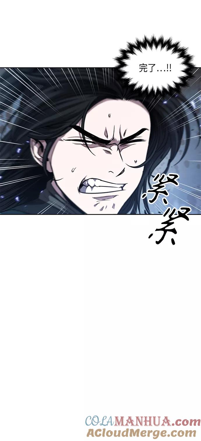 《某天成为魔神》072. 第29章 主君回来了（1） 第49页