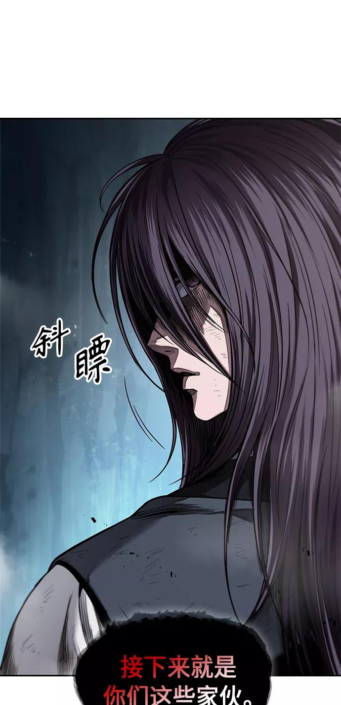 《某天成为魔神》072. 第29章 主君回来了（1） 第42页