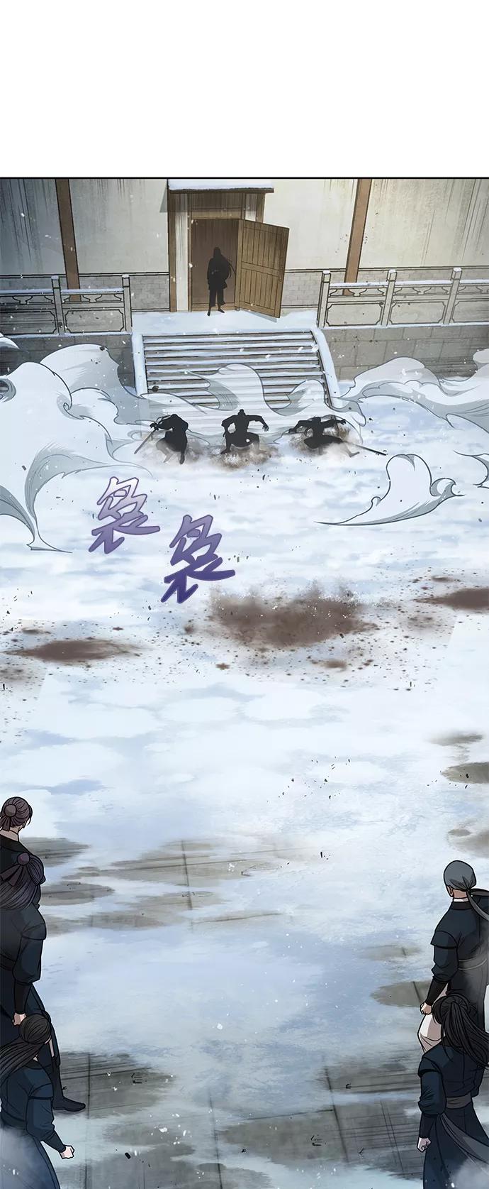 《某天成为魔神》072. 第29章 主君回来了（1） 第17页