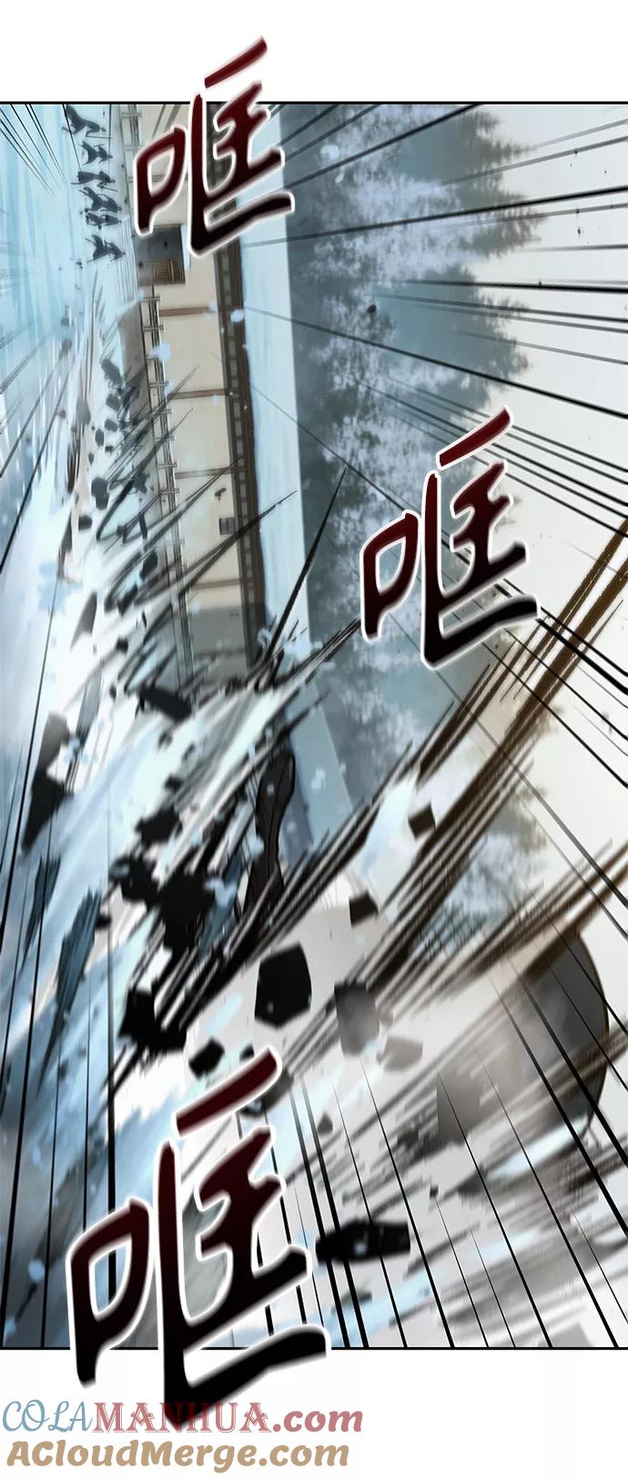 《某天成为魔神》072. 第29章 主君回来了（1） 第40页