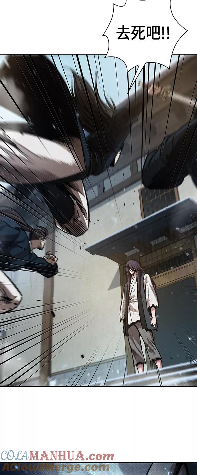 《某天成为魔神》072. 第29章 主君回来了（1） 第28页