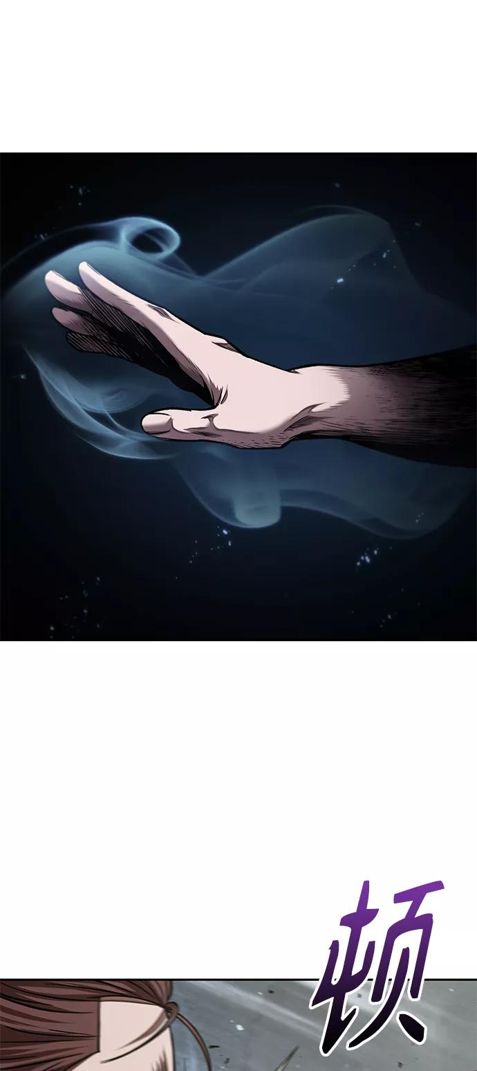 《某天成为魔神》072. 第29章 主君回来了（1） 第6页