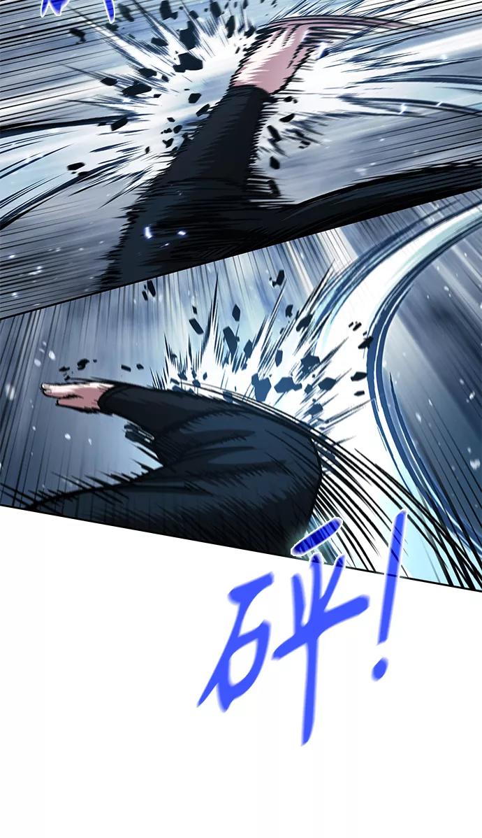 《某天成为魔神》072. 第29章 主君回来了（1） 第26页