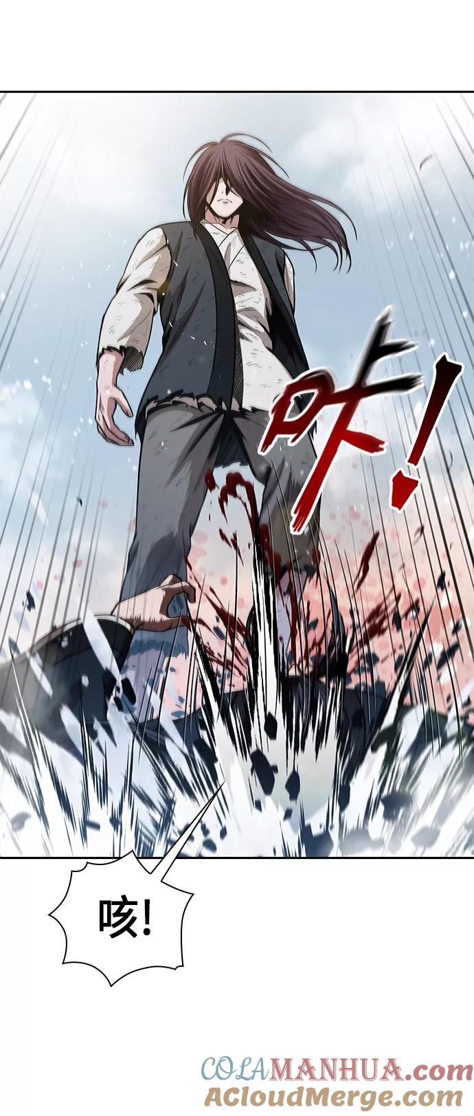 《某天成为魔神》073. 第29章 主君回来了（2） 第7页