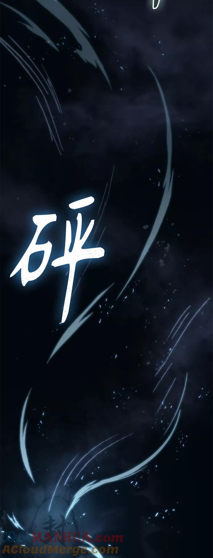 《某天成为魔神》073. 第29章 主君回来了（2） 第52页