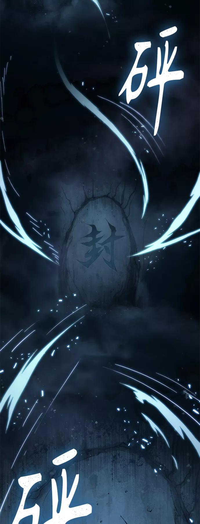 《某天成为魔神》073. 第29章 主君回来了（2） 第53页