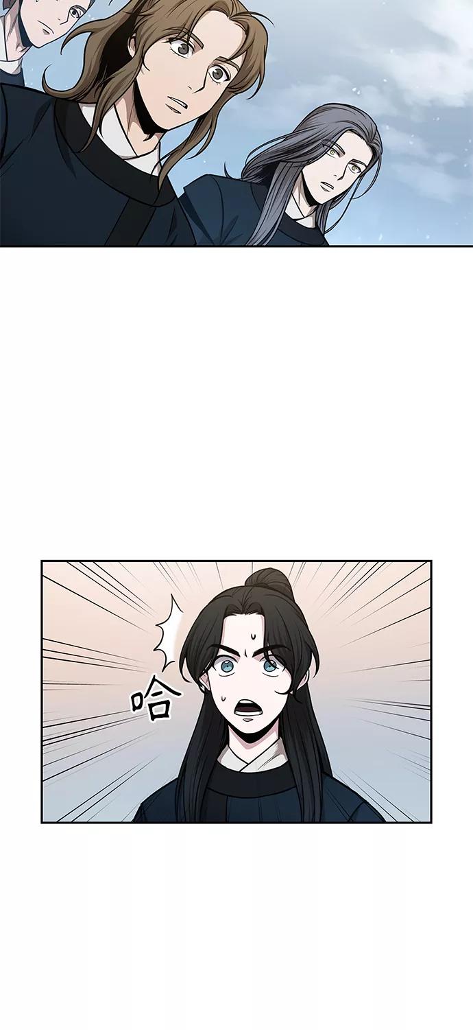 《某天成为魔神》073. 第29章 主君回来了（2） 第17页