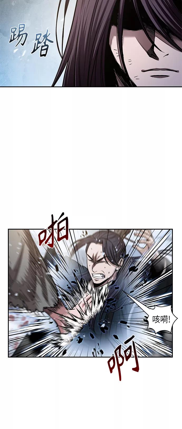 《某天成为魔神》073. 第29章 主君回来了（2） 第6页