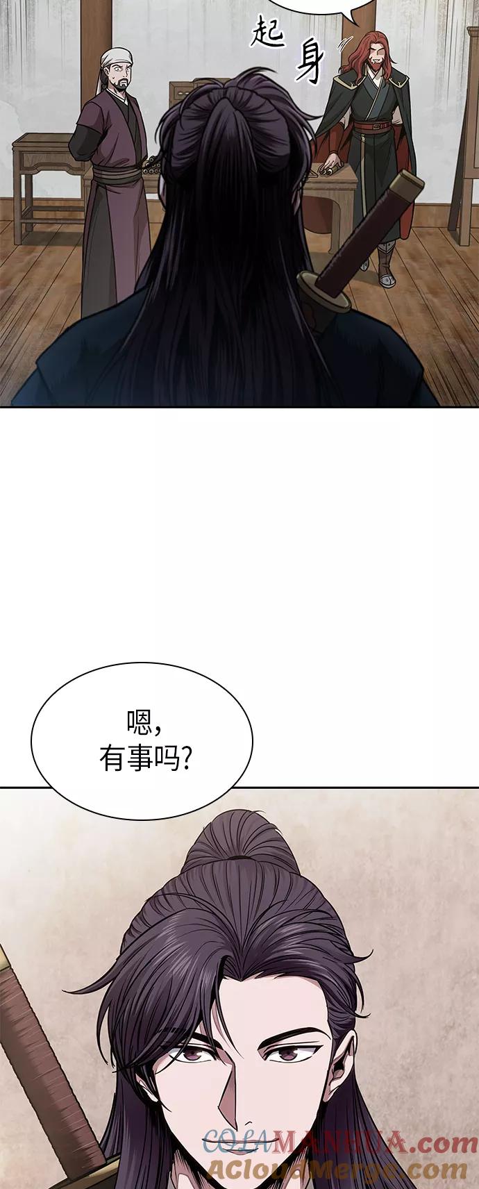 《某天成为魔神》073. 第29章 主君回来了（2） 第40页