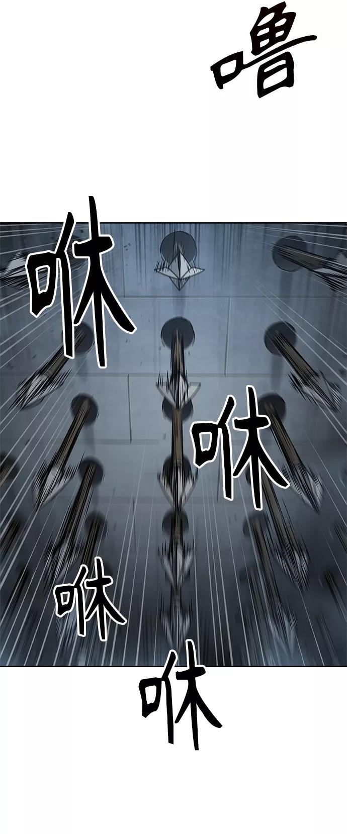 《某天成为魔神》074. 第30章 封魔洞的秘密（1） 第6页