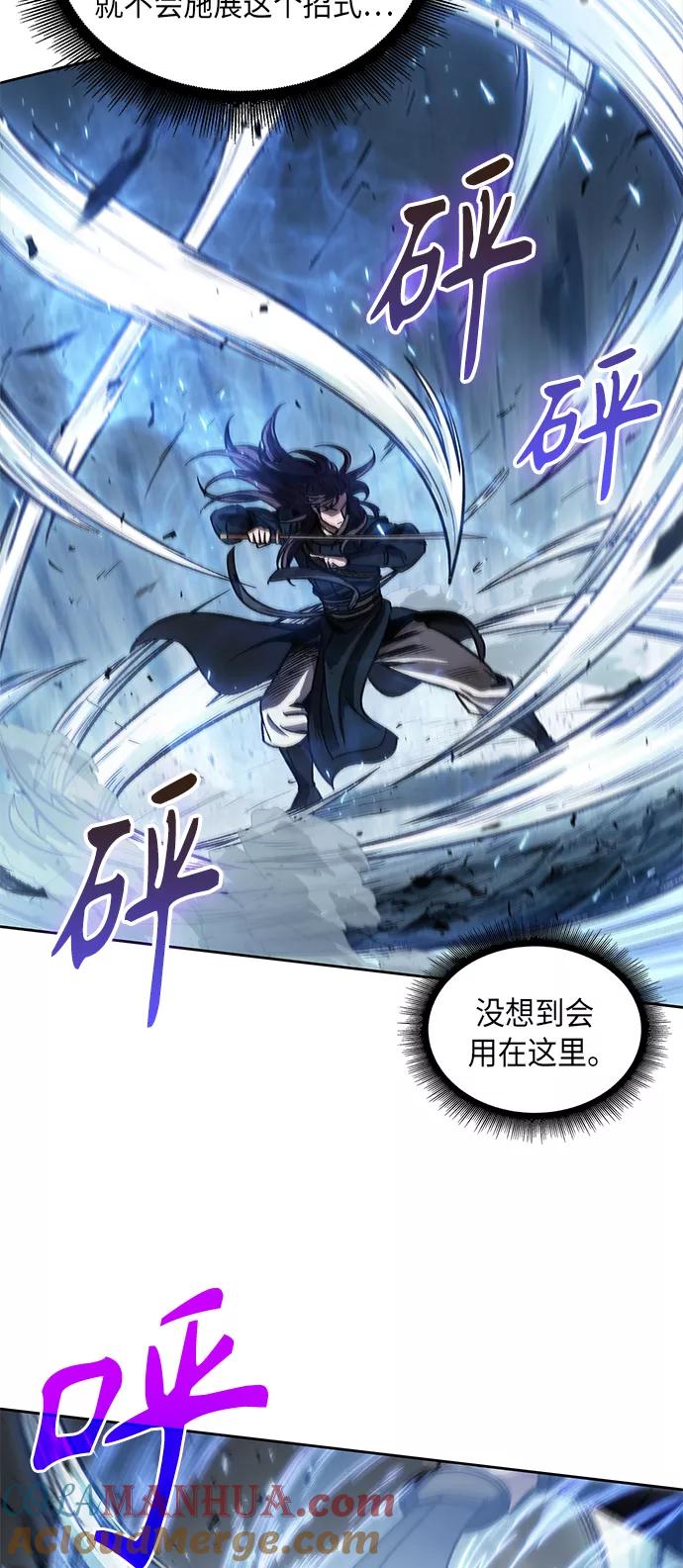 《某天成为魔神》074. 第30章 封魔洞的秘密（1） 第55页