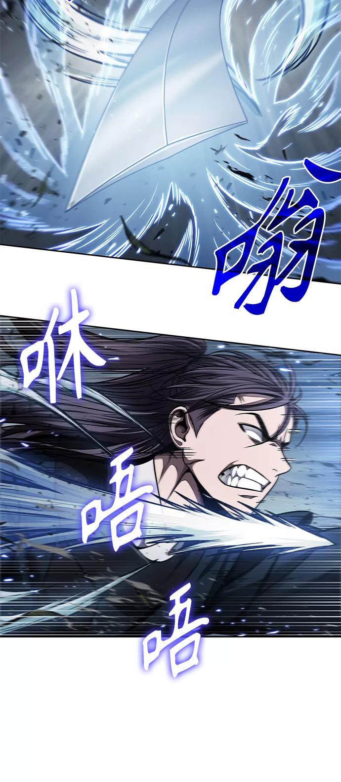 《某天成为魔神》074. 第30章 封魔洞的秘密（1） 第56页