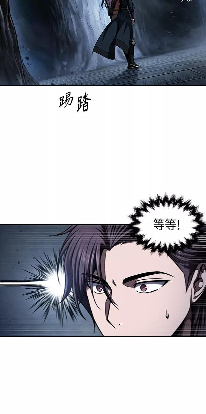 《某天成为魔神》074. 第30章 封魔洞的秘密（1） 第17页