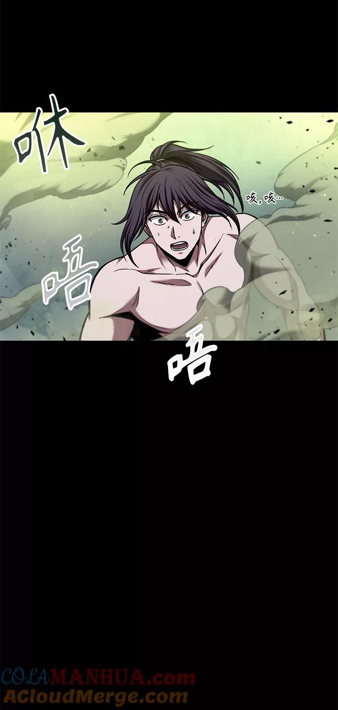 《某天成为魔神》074. 第30章 封魔洞的秘密（1） 第28页