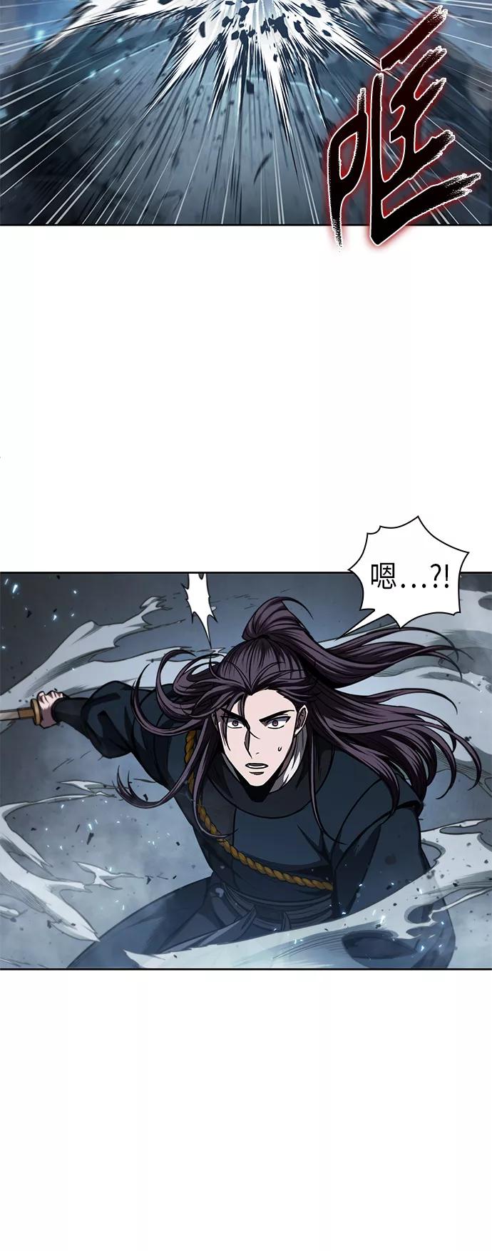 《某天成为魔神》074. 第30章 封魔洞的秘密（1） 第50页