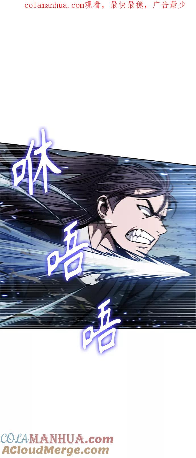 《某天成为魔神》075. 第30章 封魔洞的秘密（2） 第1页