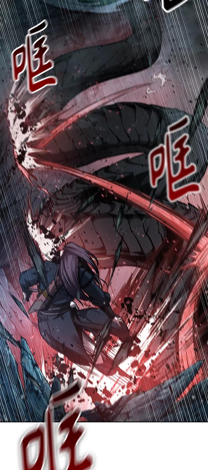 《某天成为魔神》075. 第30章 封魔洞的秘密（2） 第23页