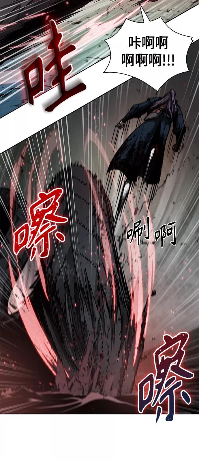 《某天成为魔神》075. 第30章 封魔洞的秘密（2） 第45页