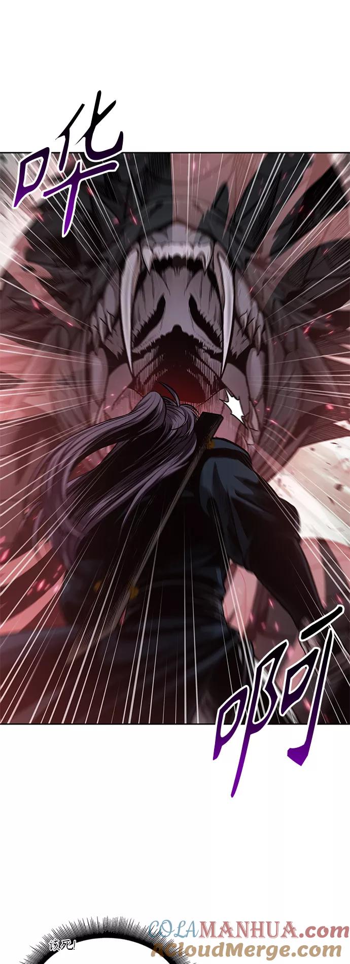 《某天成为魔神》075. 第30章 封魔洞的秘密（2） 第34页