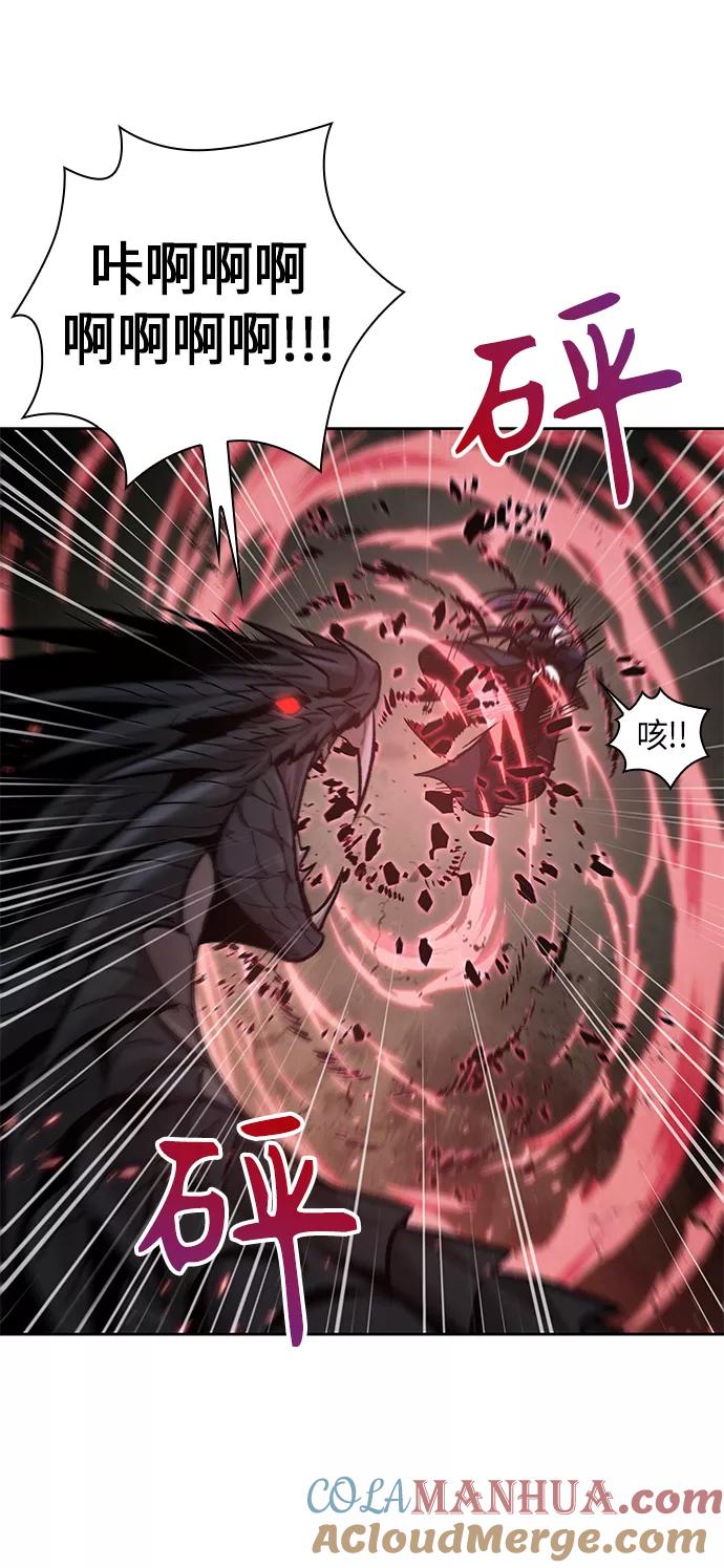 《某天成为魔神》075. 第30章 封魔洞的秘密（2） 第37页