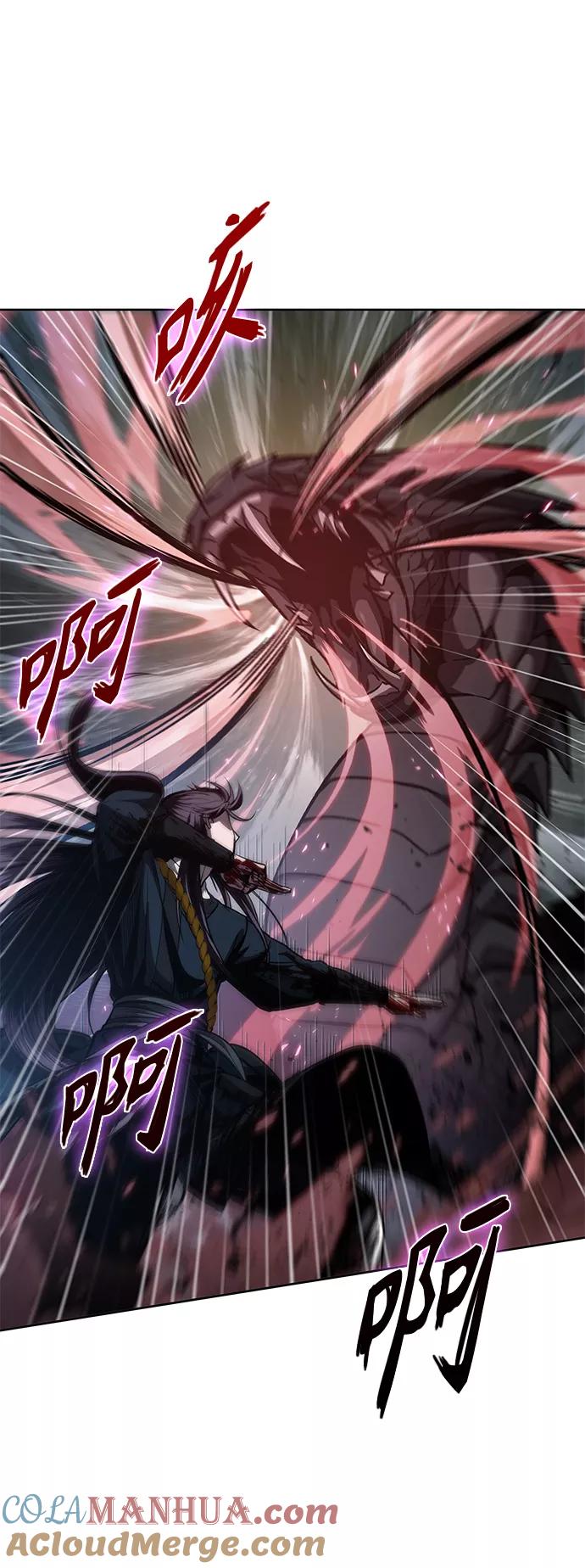 《某天成为魔神》075. 第30章 封魔洞的秘密（2） 第52页