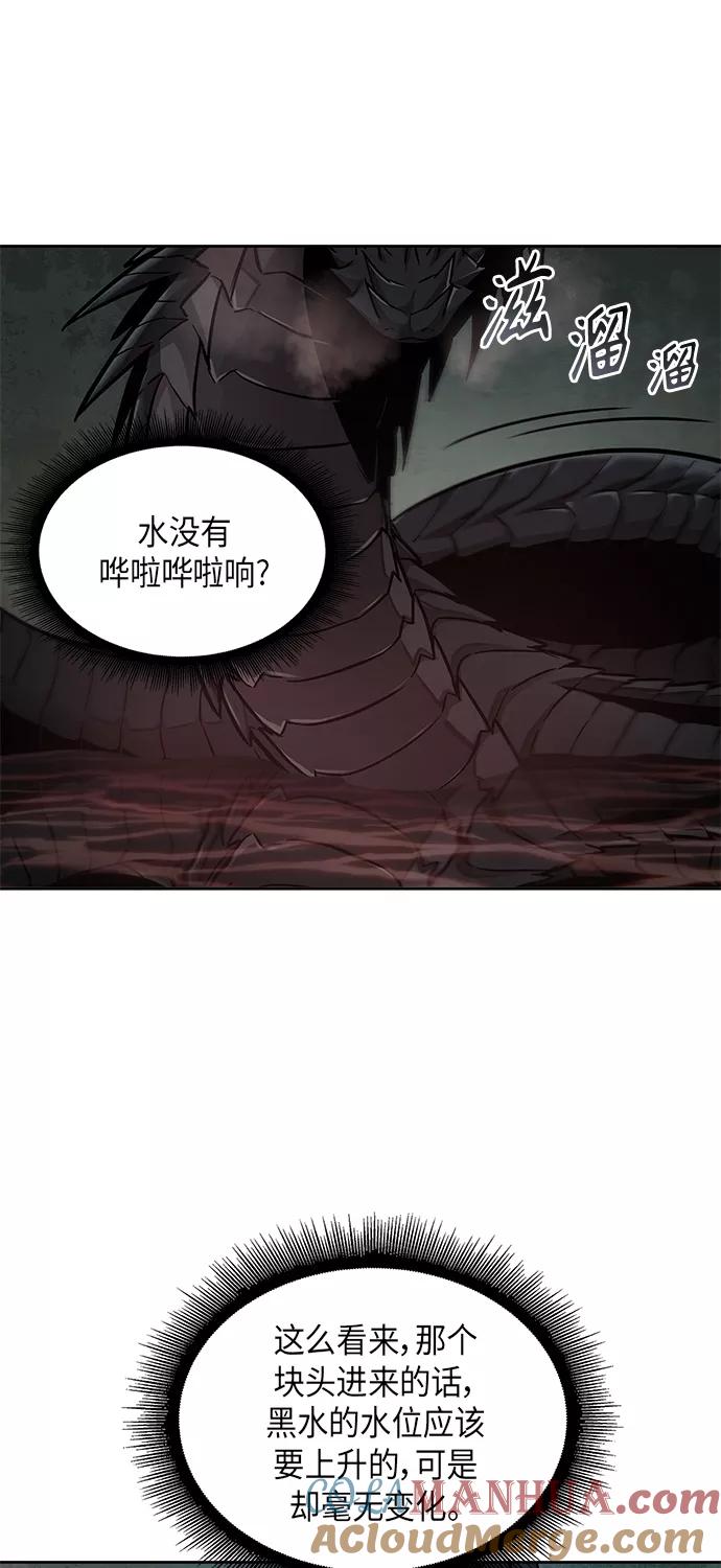《某天成为魔神》075. 第30章 封魔洞的秘密（2） 第40页
