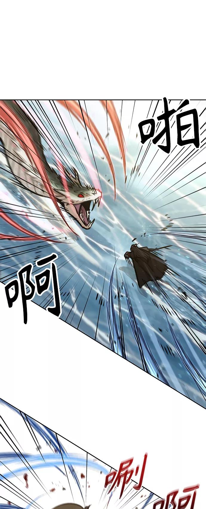 《某天成为魔神》076. 第30章 封魔洞的秘密（3） 第42页