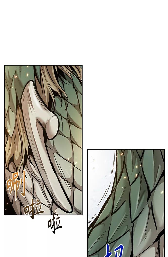《某天成为魔神》076. 第30章 封魔洞的秘密（3） 第29页