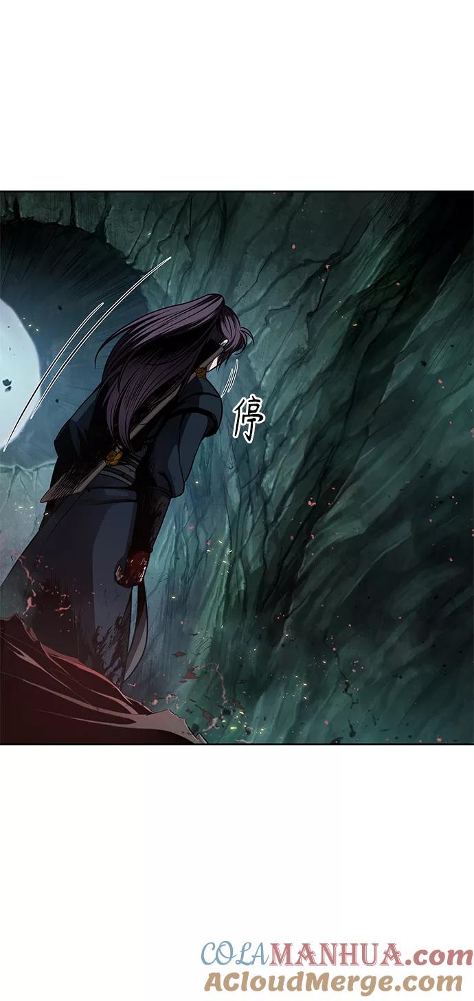 《某天成为魔神》076. 第30章 封魔洞的秘密（3） 第7页
