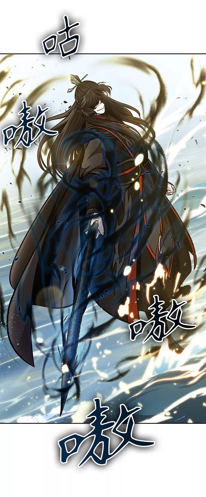 《某天成为魔神》076. 第30章 封魔洞的秘密（3） 第39页