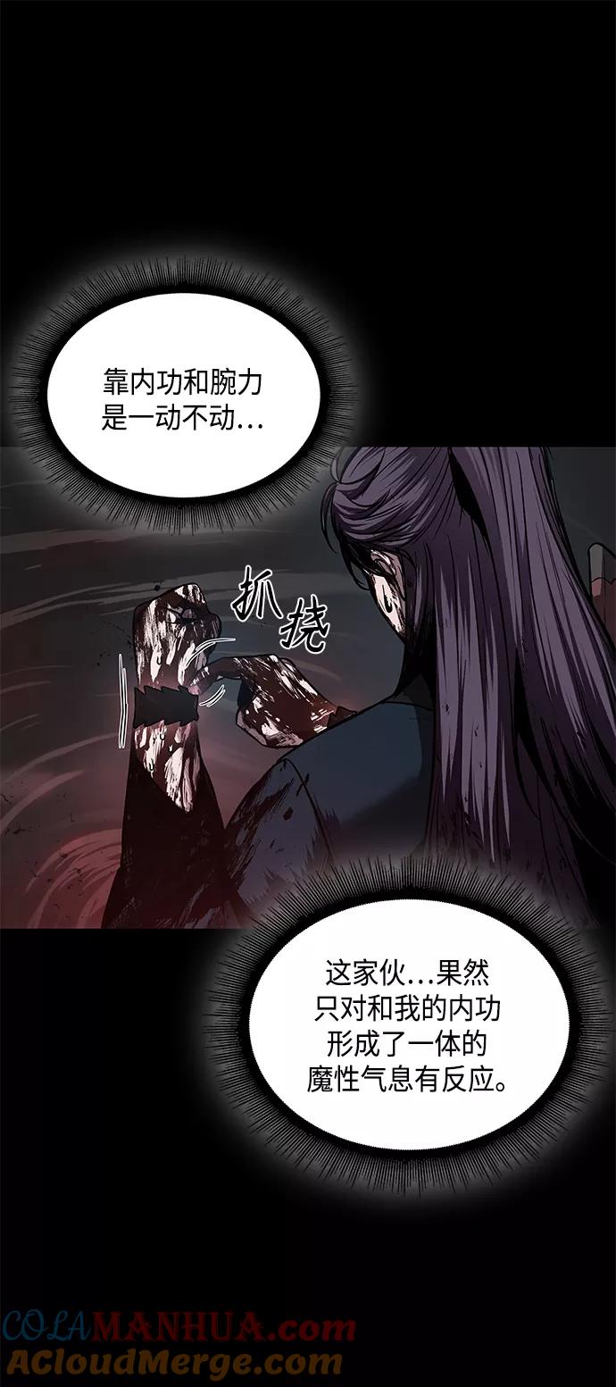《某天成为魔神》077. 第31章 完成天魔剑功（1） 第19页
