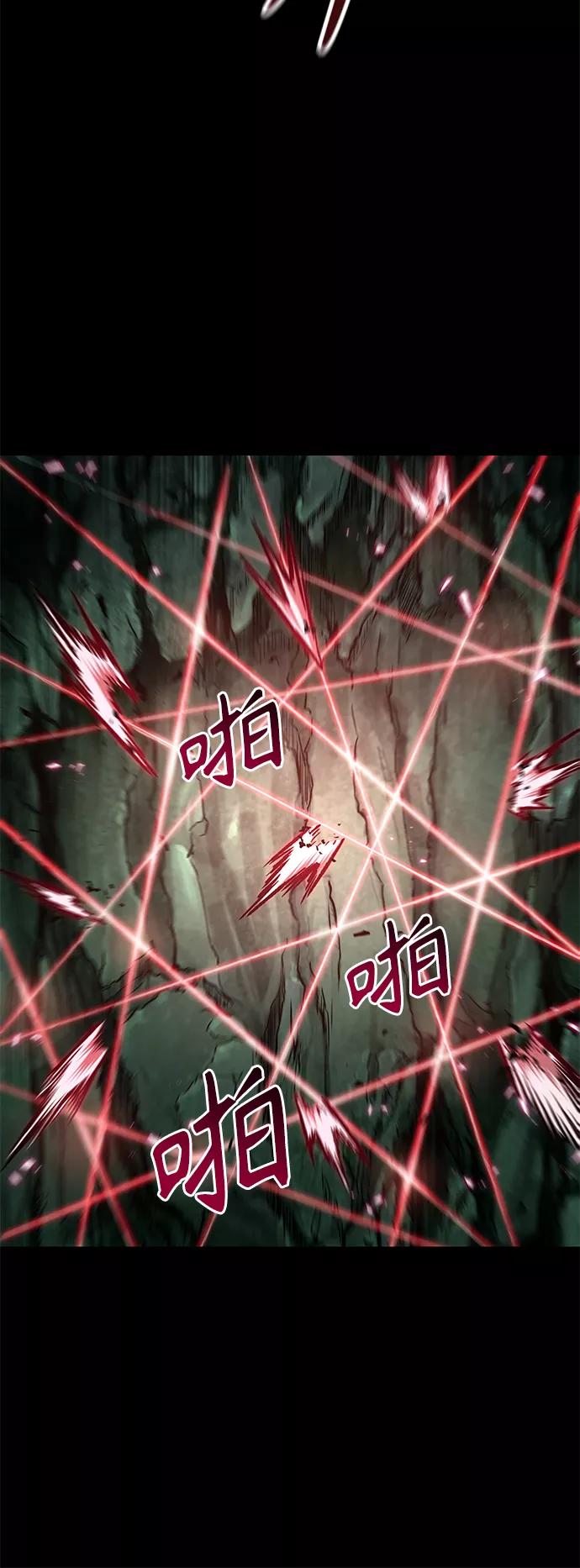 《某天成为魔神》077. 第31章 完成天魔剑功（1） 第14页