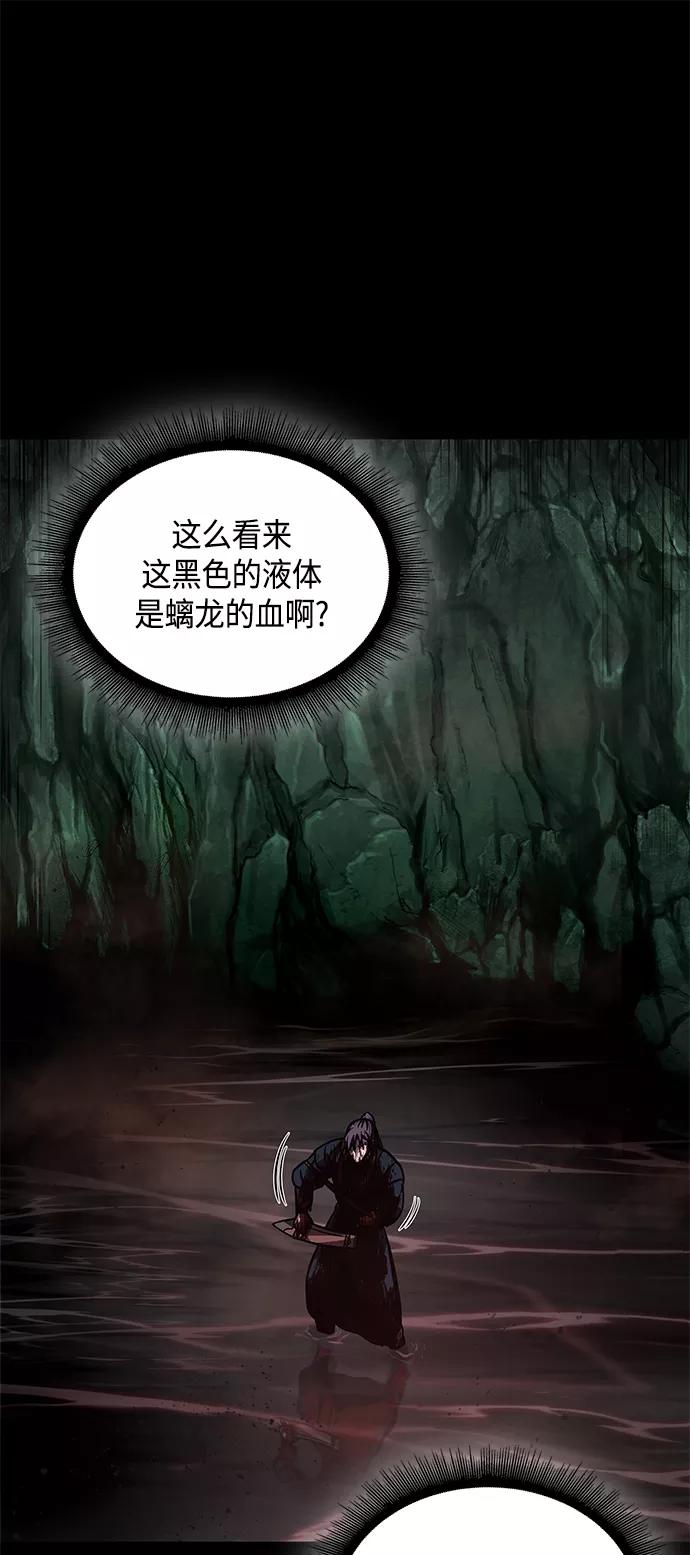 《某天成为魔神》077. 第31章 完成天魔剑功（1） 第23页