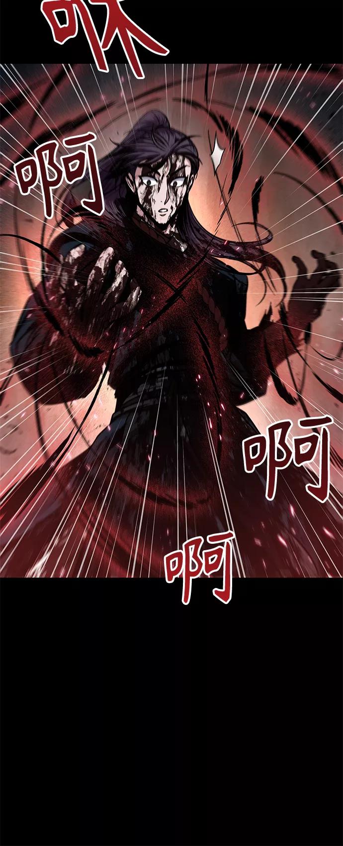 《某天成为魔神》077. 第31章 完成天魔剑功（1） 第18页