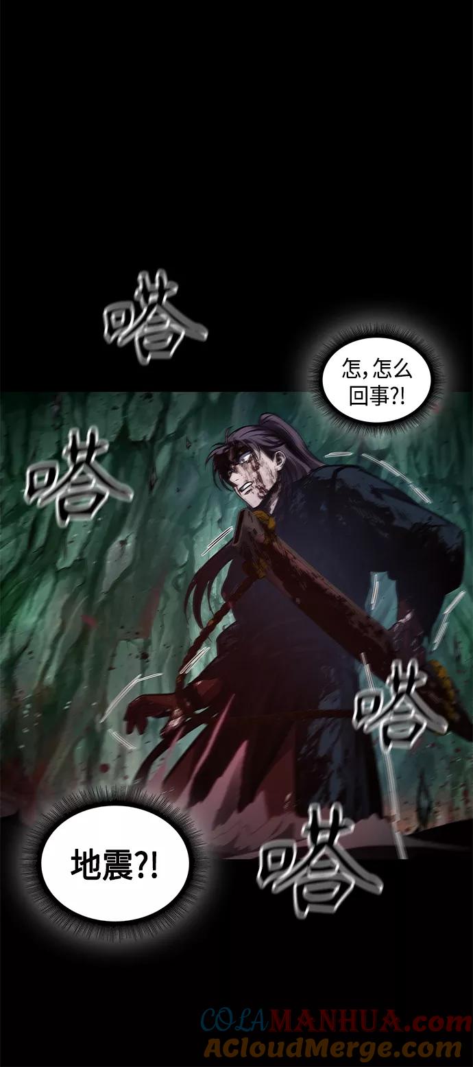 《某天成为魔神》077. 第31章 完成天魔剑功（1） 第25页
