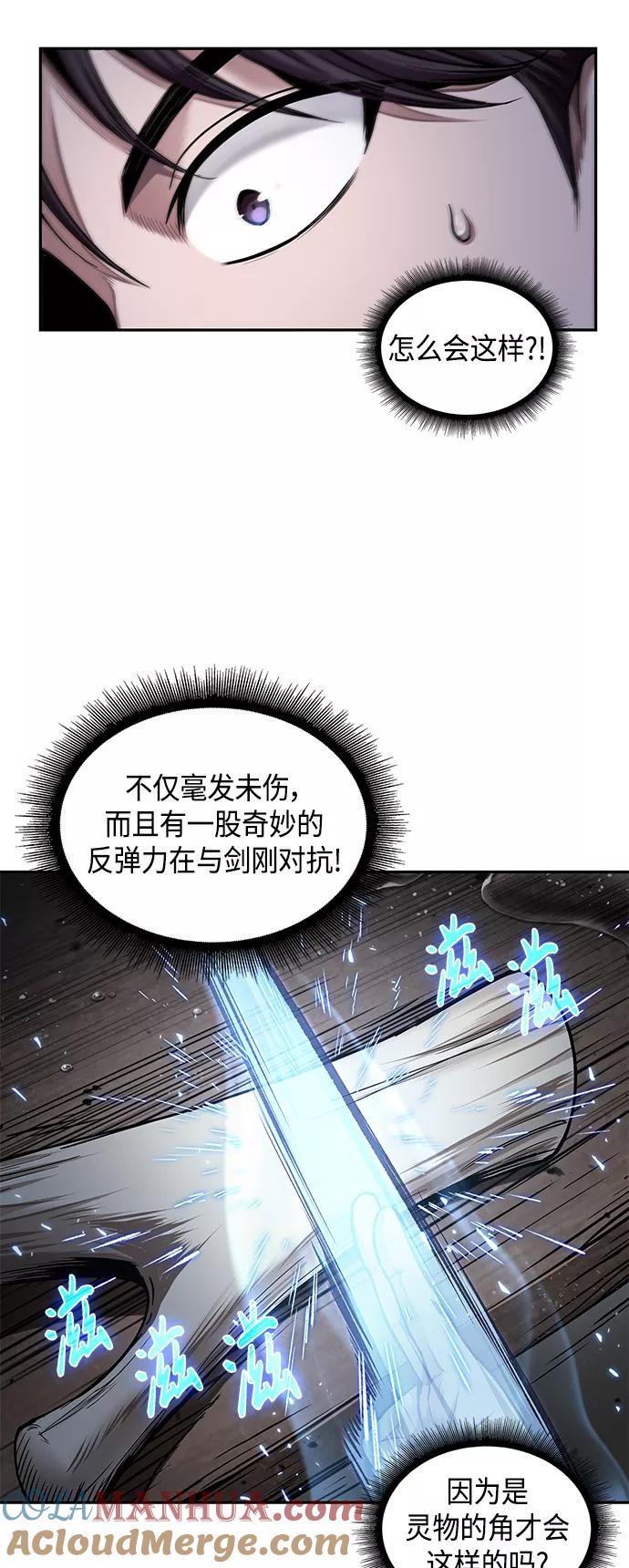 《某天成为魔神》077. 第31章 完成天魔剑功（1） 第37页