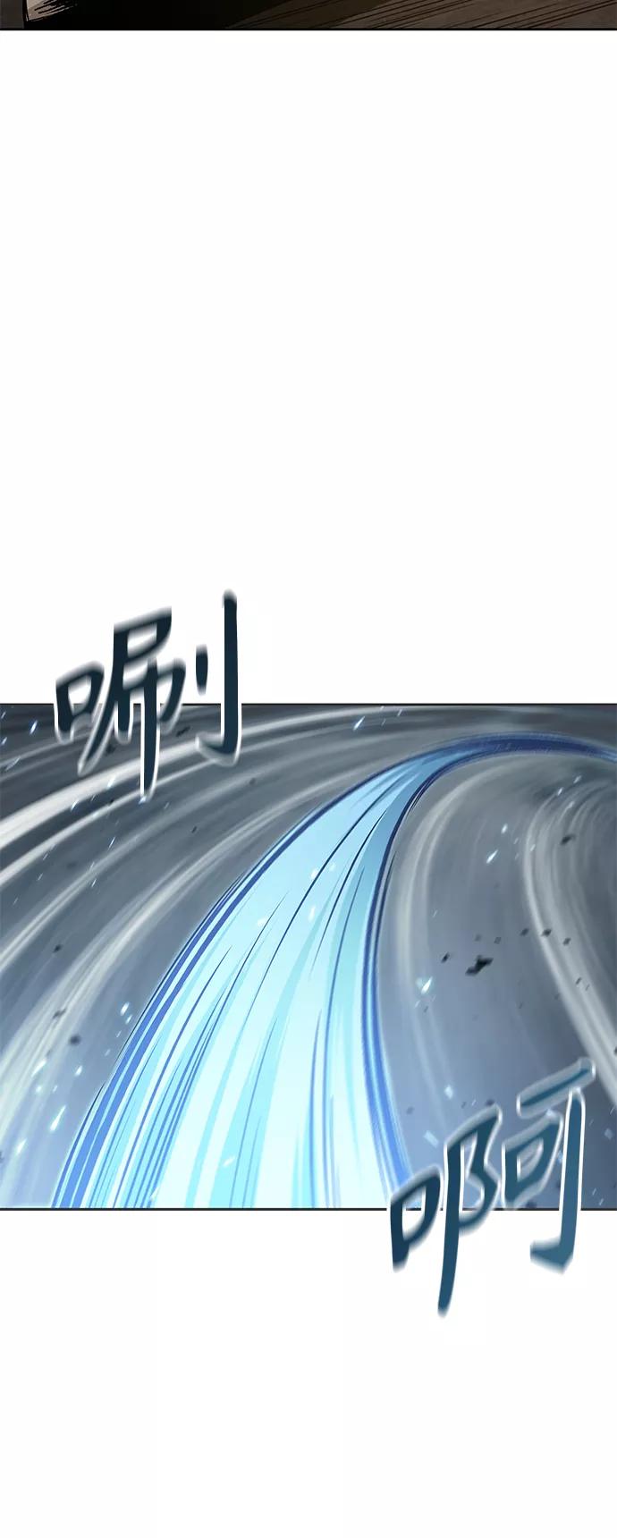 《某天成为魔神》077. 第31章 完成天魔剑功（1） 第35页